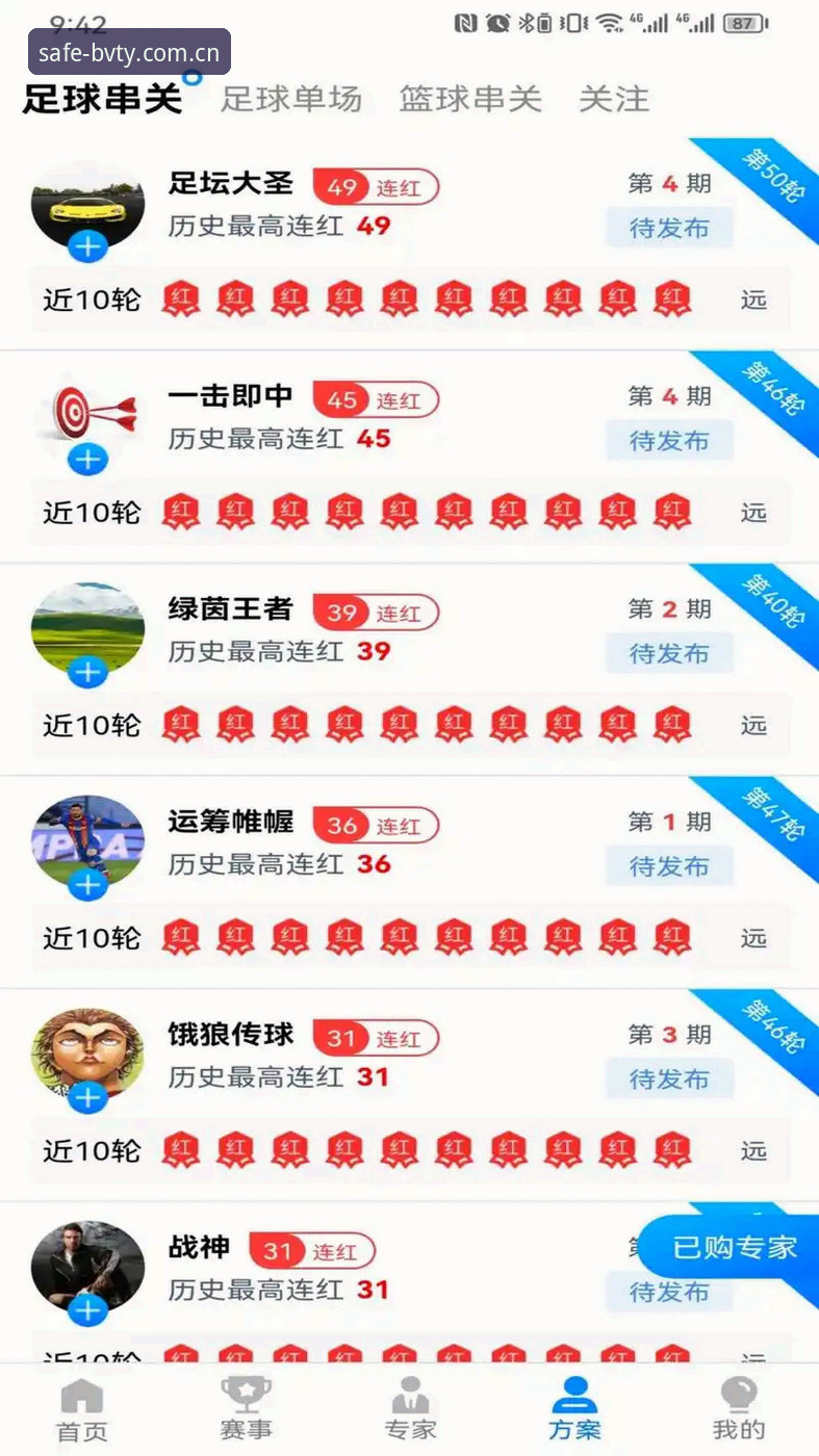 3种方法找到宝威体育最新活动手机版：安全入口与安装全攻略