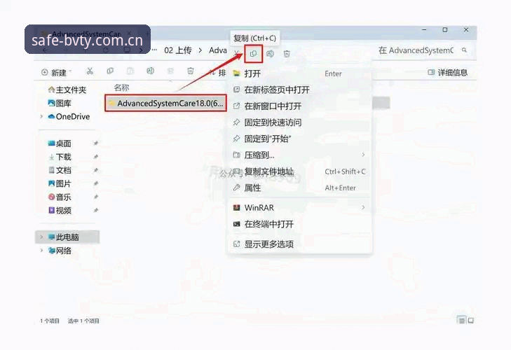 资深用户揭秘宝威体育使用教程安卓版：从入口到安装的全新体验心得