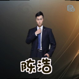 陈浩
